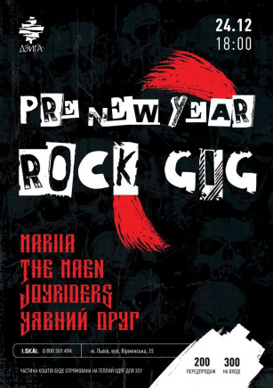 Pre-New Year Rock Gig