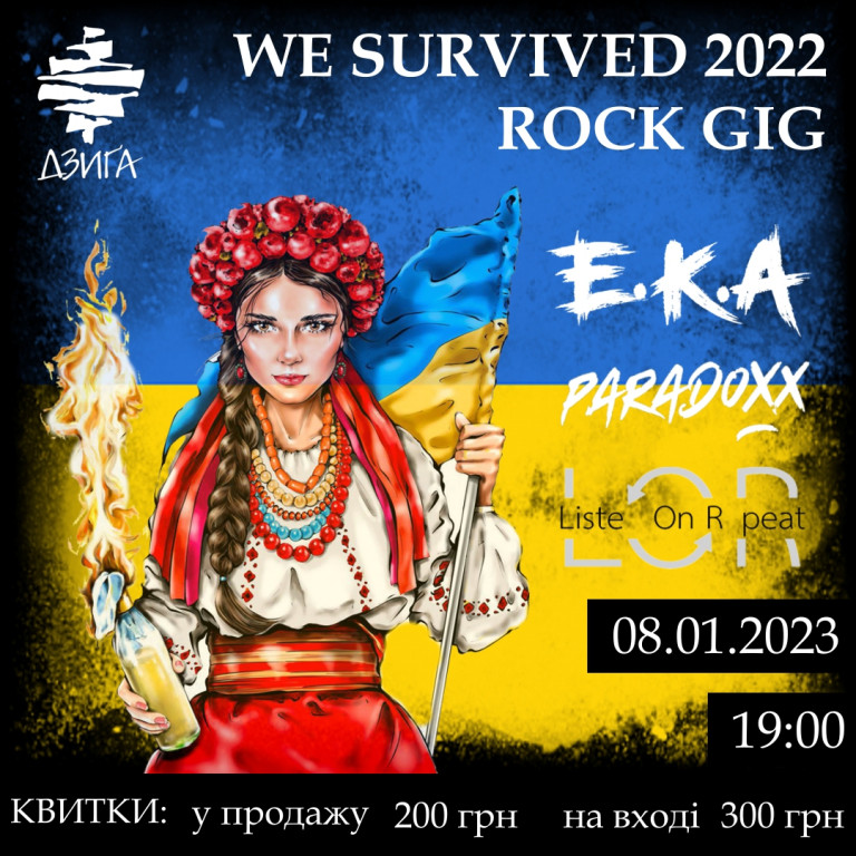 We Survived 2022 Rock Gig We Survived 2022 Rock Gig