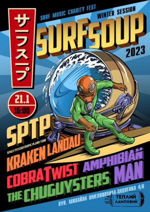 SURF SOUP