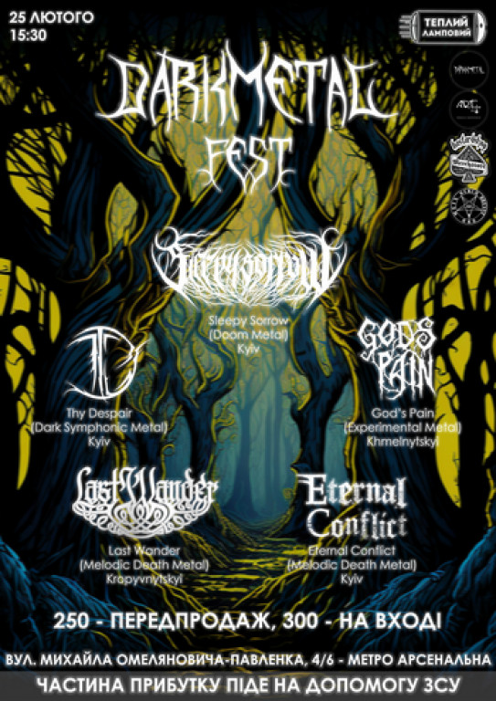 Dark Metal Fest Dark Metal Fest