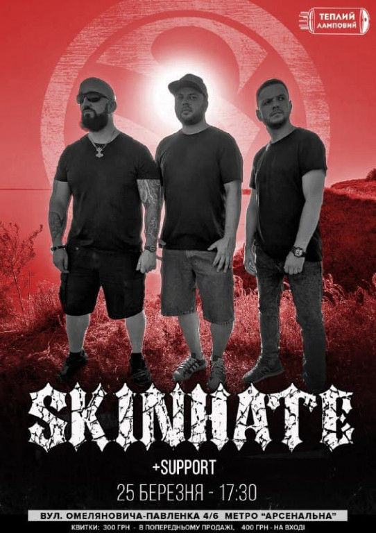 SKINHATE + Support SKINHATE + Support