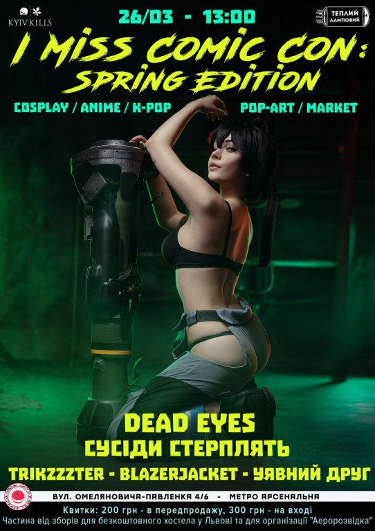I Miss Comic Con: Spring edition I Miss Comic Con: Spring edition