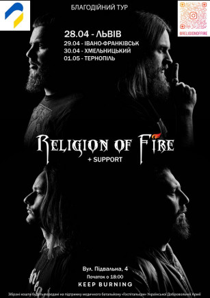Religion of Fire