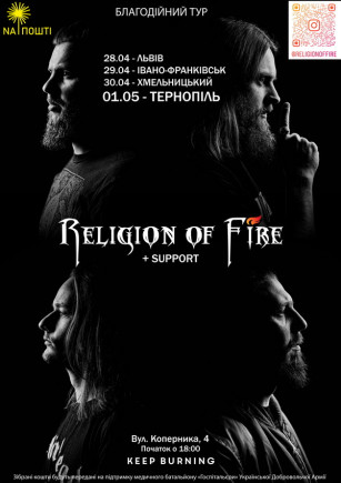 Religion of Fire