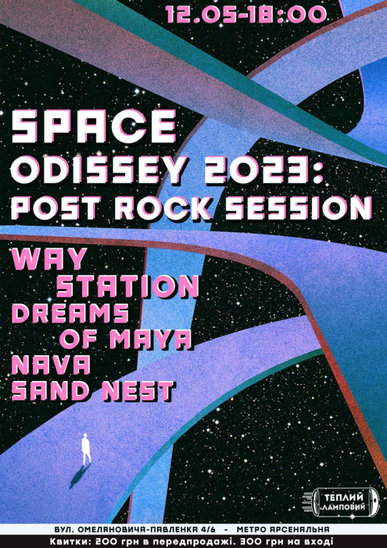 Space Odissey 2023: Post Rock Session Space Odissey 2023: Post Rock Session