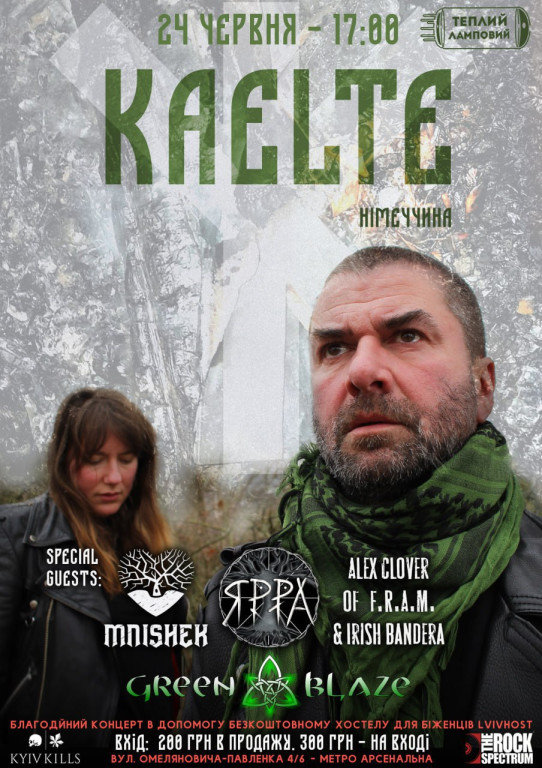 KAELTE KAELTE