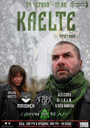 KAELTE