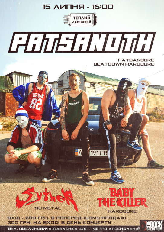 Patsanoth Patsanoth