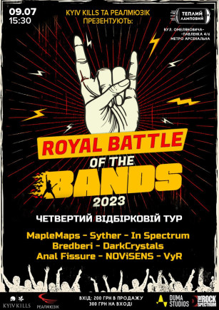 Royal Battle of The Bands 2023 - 4 відбір Royal Battle of The Bands 2023 - 4 відбір