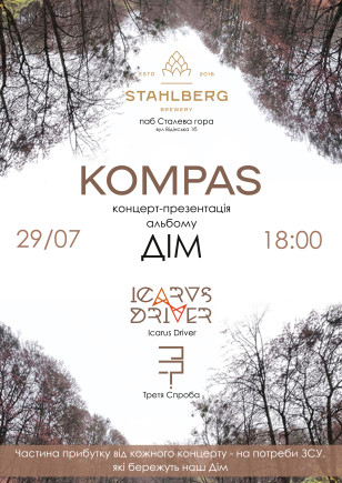 KOMPAS