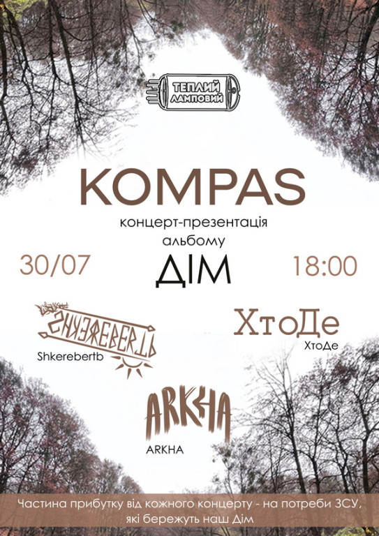 KOMPAS KOMPAS