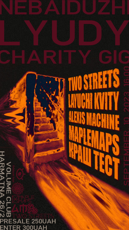 NEBAIDUZHI LYUDY CHARITY GIG NEBAIDUZHI LYUDY CHARITY GIG
