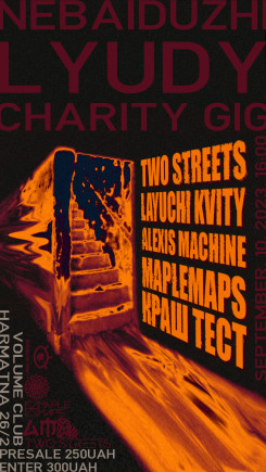 NEBAIDUZHI LYUDY CHARITY GIG