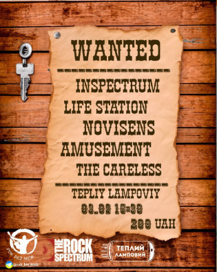 Wanted
