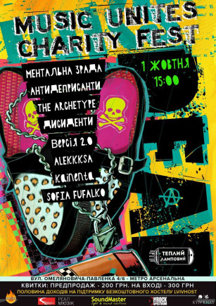 Music Unites Charity Fest