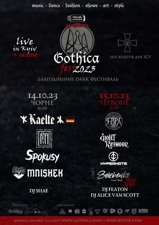 Gothica fest 2023 Gothica fest 2023