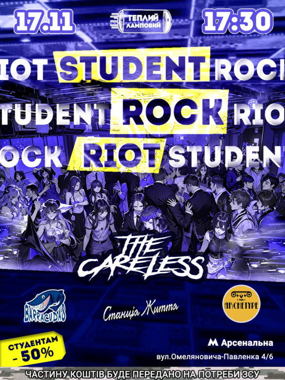 Student Rock Riot Student Rock Riot