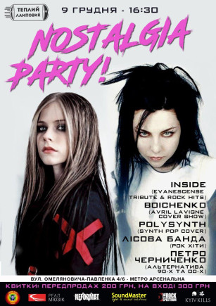 Nostalgia Party