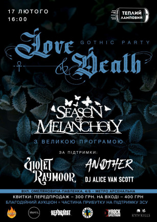 LOVE & DEATH Gothic Party by Season of Melancholy LOVE & DEATH Gothic Party by Season of Melancholy