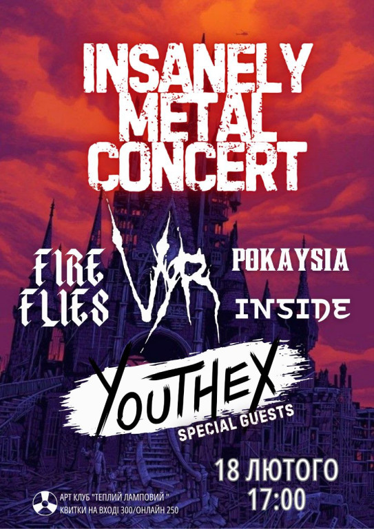 Insanely Metal Concert Insanely Metal Concert