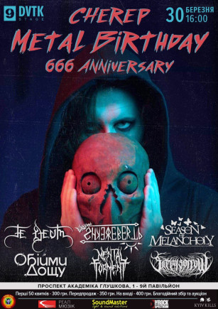 Cherep Metal Birthday