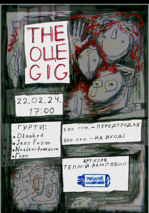 THE ОЦЕ GIG