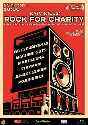 Kyiv Kills: Rock for charity