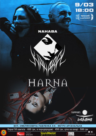 NAHABA