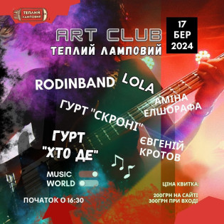 Music World Party