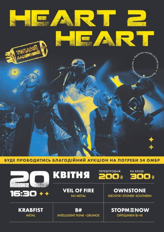 Heart 2 Heart Heart 2 Heart