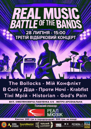 Real Music BATTLE of the BANDS 28/07 Real Music BATTLE of the BANDS 28/07