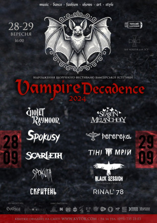 Vampire Decadence 2024. Абонемент на 2 дні Vampire Decadence 2024. Абонемент на 2 дні