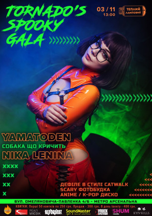 Tornado's Spooky Gala - Cosplay/Anime Party Tornado's Spooky Gala - Cosplay/Anime Party