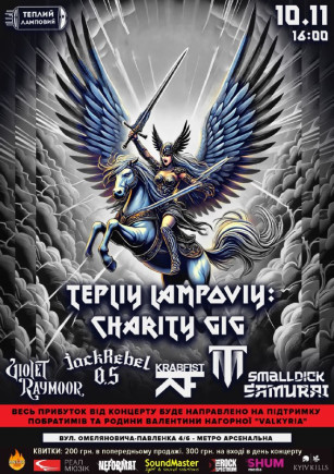 Tepliy Lampoviy Charity Gig