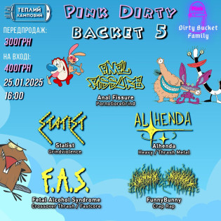 Pink Dirty Backet 5