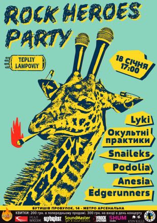 Rock Heroes Party