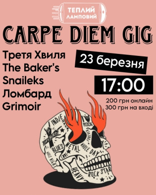 Carpe Diem Gig