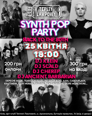 SYNTH POP PARTY