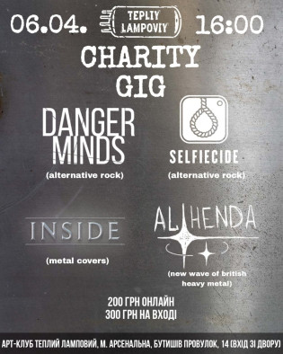 Tepliy Lampoviy: Charity GIG