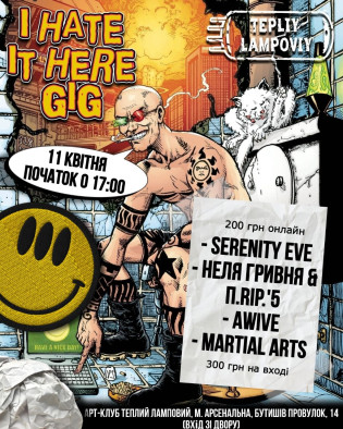 I hate IT here GIG