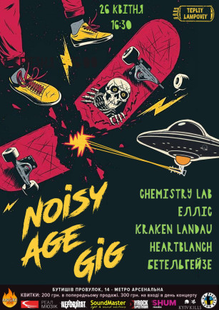 Noisy Age Gig
