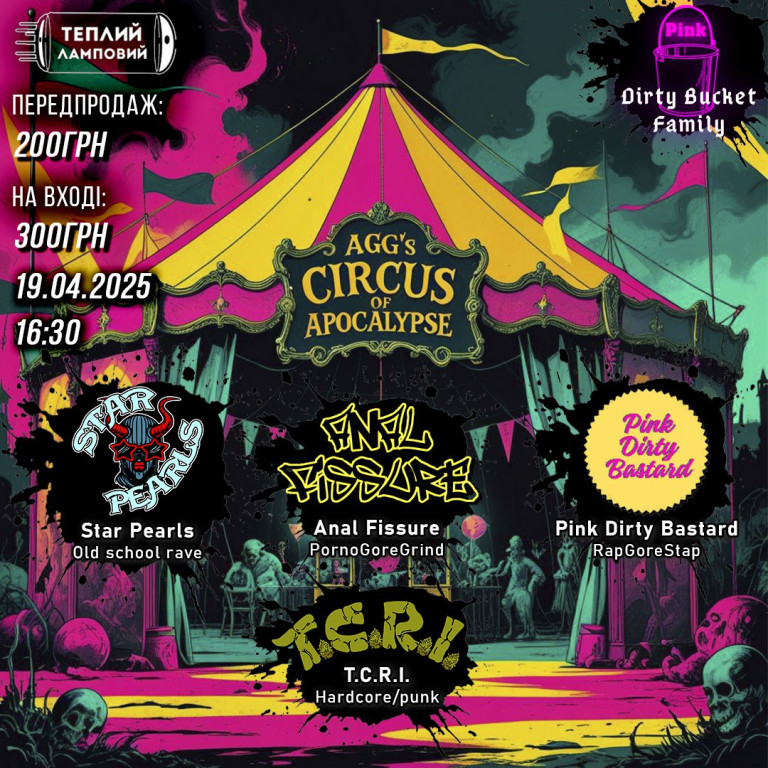 Agg's Circus of Apocalypse Agg's Circus of Apocalypse