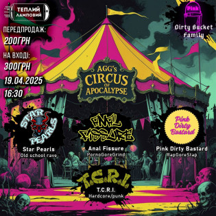 Agg's Circus of Apocalypse