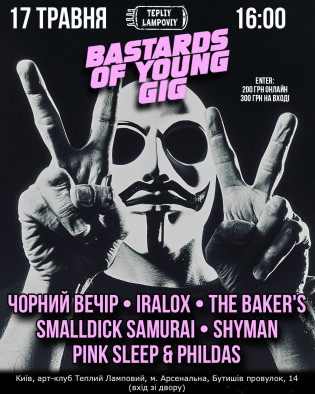 Bastards of young Gig Bastards of young Gig