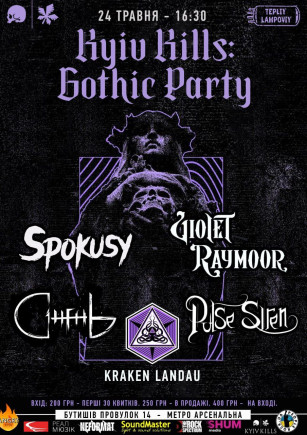 Kyiv Kills: Gothic Party Kyiv Kills: Gothic Party