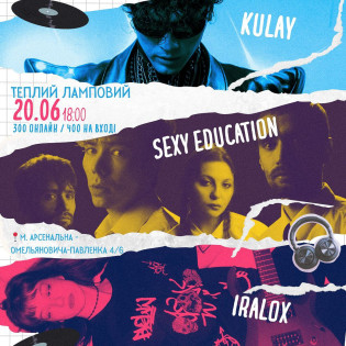 Sexy Education Party