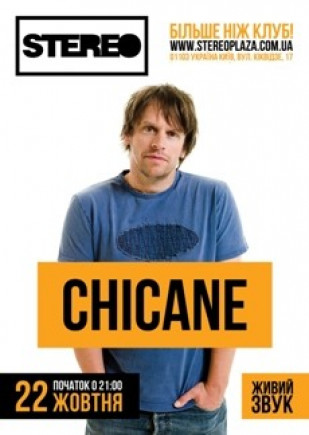 Chicane