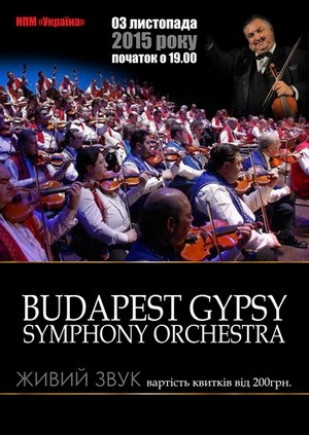 Budapest Gypsy Symphony Orchestra Budapest Gypsy Symphony Orchestra
