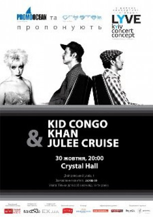 Julee Cruise