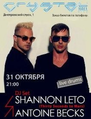 SHANNON LETO & ANTOINE BECKS DJ SET